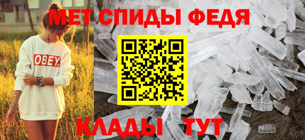 АМФЕТАМИН Premium  Вход с VPN  АМФЕТАМИН  Рассказово 