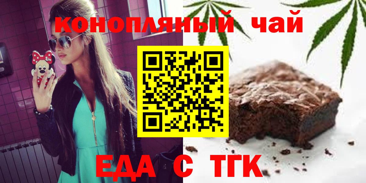 Рассказово  Canna-Cookies марихуана  Вход с VPN 