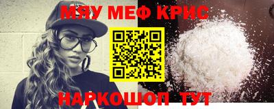 мескалин Пенза