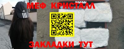 мескалин Пенза
