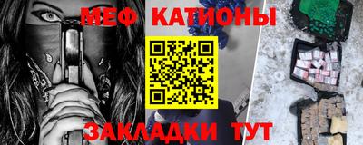 мескалин Пенза