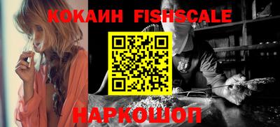 бошки Обнинск