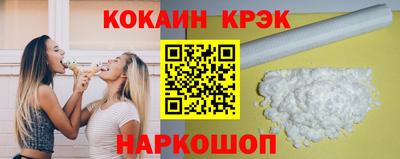 шишки Партизанск