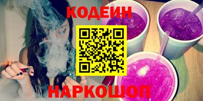 ГАЛЛЮЦИНОГЕННЫЕ ГРИБЫ Первоуральск