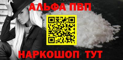 мескалин Пенза