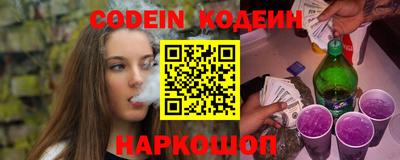 шишки Партизанск