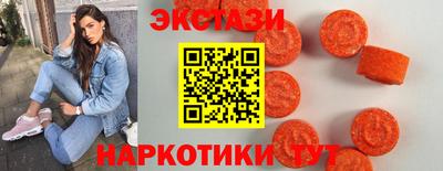 ГАЛЛЮЦИНОГЕННЫЕ ГРИБЫ Первоуральск
