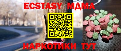 тгк Обь