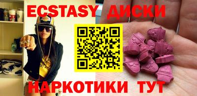 шишки Партизанск