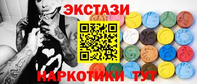 ГАЛЛЮЦИНОГЕННЫЕ ГРИБЫ Первоуральск