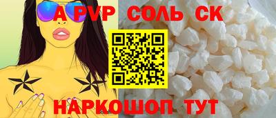 тгк Обь