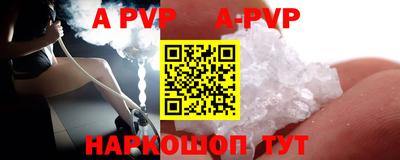 шишки Партизанск
