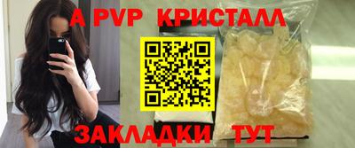 шишки Партизанск