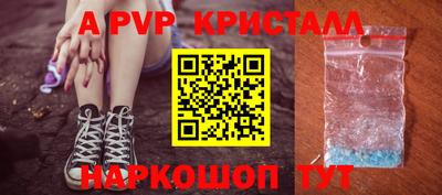 бошки Обнинск