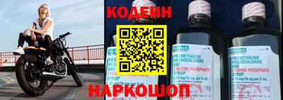 бошки Обнинск
