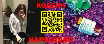 шишки Партизанск