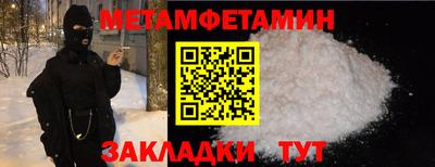 мескалин Пенза