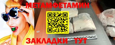шишки Партизанск
