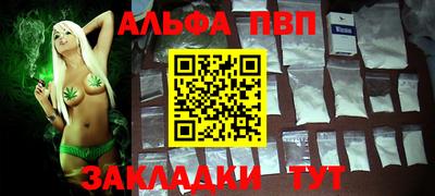 мескалин Пенза