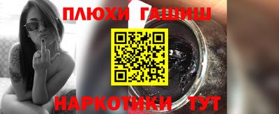 бошки Обнинск