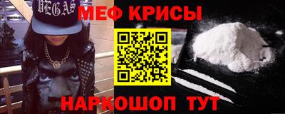 тгк Обь