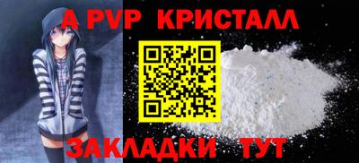 мескалин Пенза