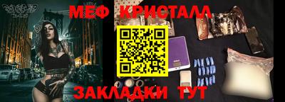 бошки Обнинск