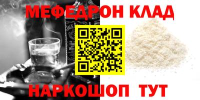 мескалин Пенза