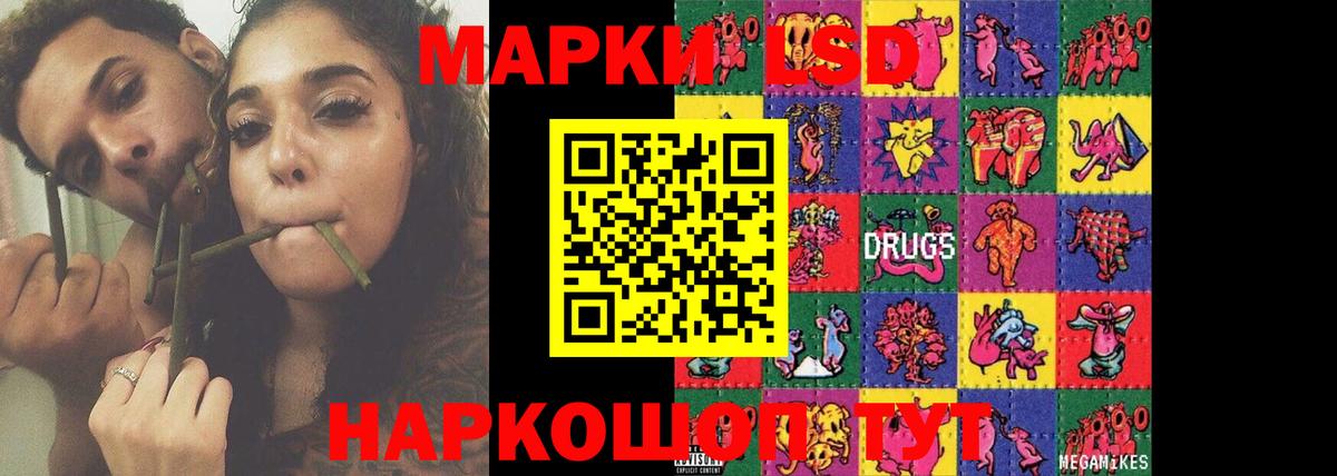 Лсд 25 экстази кислота  Лсд 25 экстази ecstasy  Лсд 25 экстази  Рассказово  Вход с VPN 