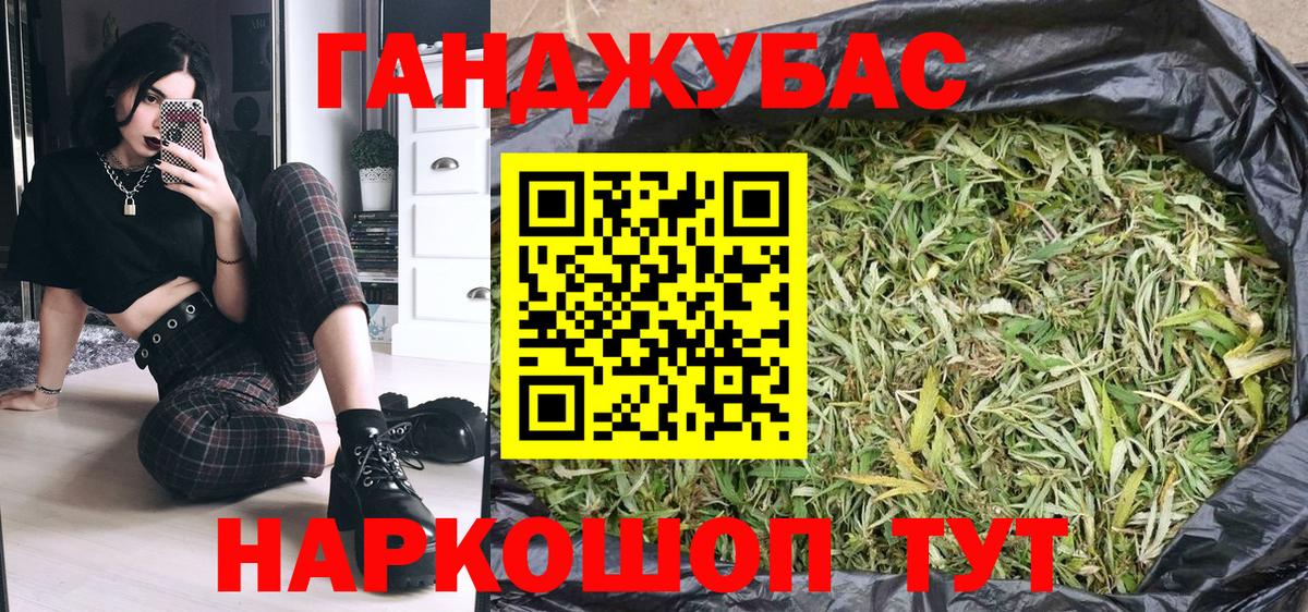 Канабис Amnesia  Вход с VPN  Канабис план  Канабис Ganja  Конопля MAZAR  Рассказово 